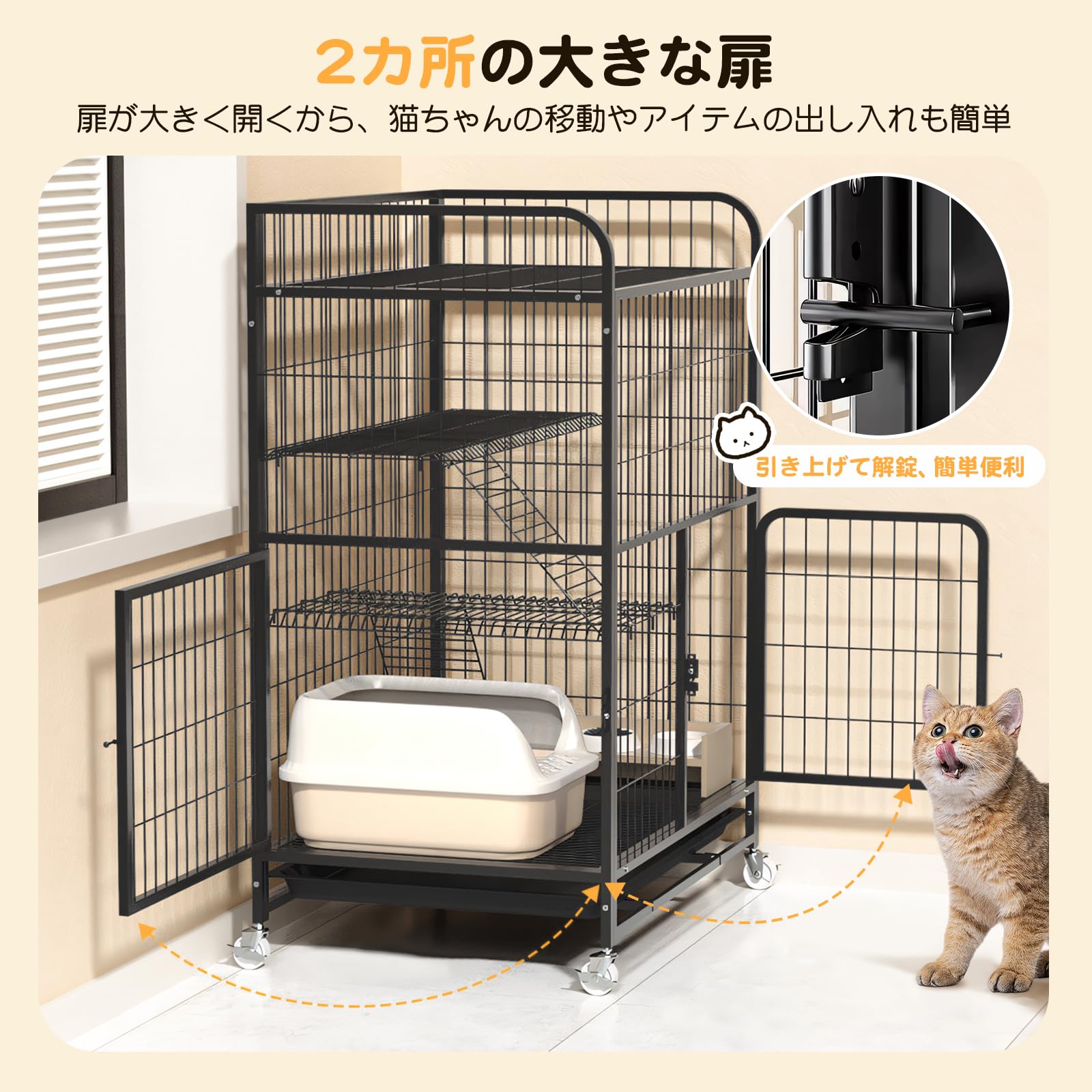 Amazon.co.jp: Fainyearn 猫ゲージ 3段 キャットゲージ 幅80㎝ 高さ110
